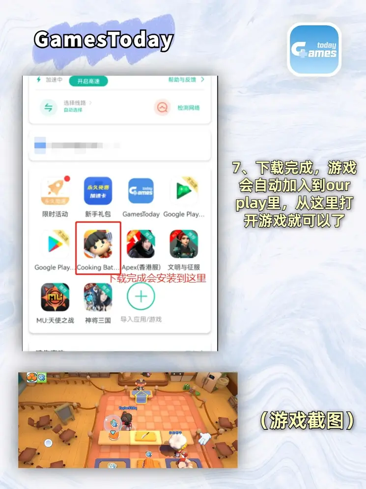 必赢电子截图3